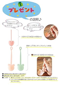 和光堂 ベビーフード 1歳4か月 BIG Amazon | 和光堂 離乳食 ベビーフード BIGサイズのグーグー